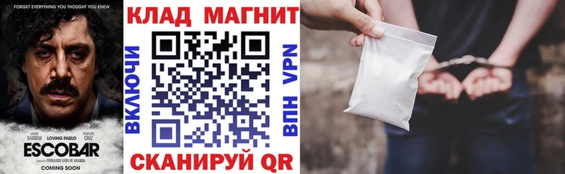 Наркошоп Аткарск ГАШ  МАРИХУАНА  блэк спрут ССЫЛКА  Меф мяу мяу  Альфа ПВП 