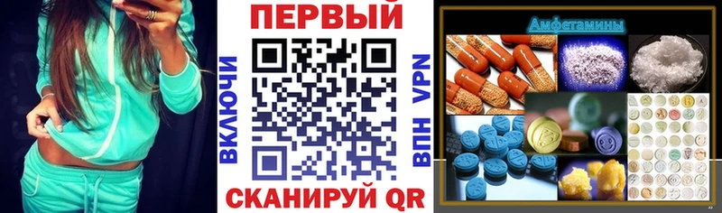 маркетплейс телеграм  Аткарск  АМФЕТАМИН Розовый 