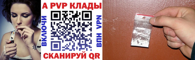 дарк нет как зайти  Аткарск  Alpha-PVP Соль 