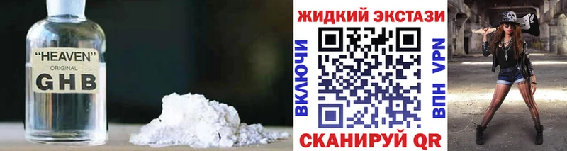 Бутират 99%  наркота  Аткарск 