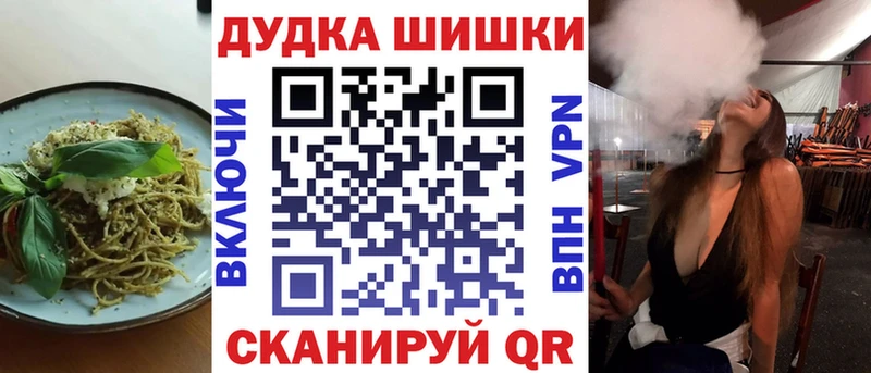 omg маркетплейс  Аткарск  Печенье с ТГК конопля 