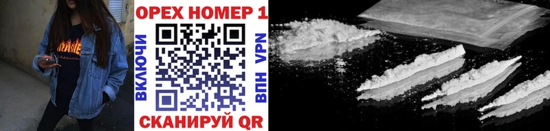 купить закладку  Аткарск  Cocaine 98% 