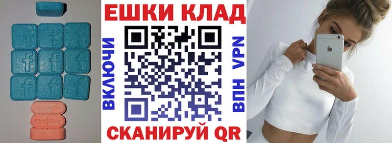 где найти наркотики гидра Экстази таблы Аткарск