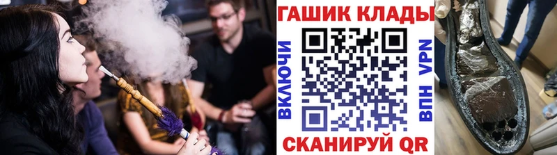 ГАШИШ убойный  МЕГА онион  Аткарск 