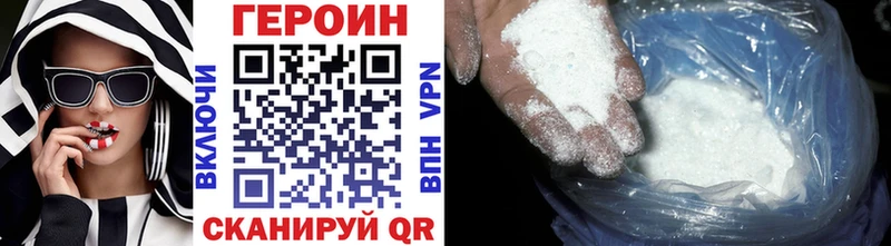 купить  цена  Аткарск  Героин афганец 