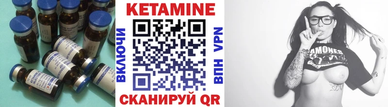 как найти наркотики  Аткарск  мега как войти  КЕТАМИН ketamine 