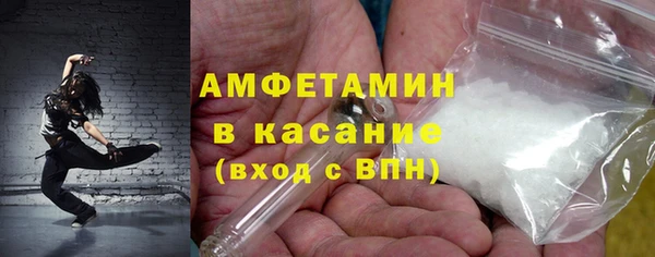 spice Нягань