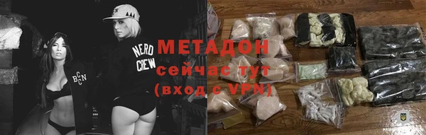МДМА Алексин