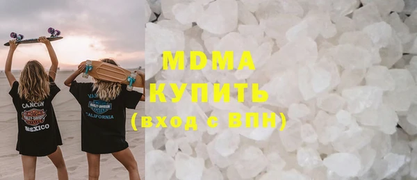 МДМА Алексин