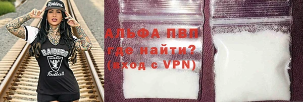 МДМА Алексин