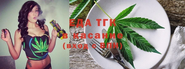 МДМА Алексин