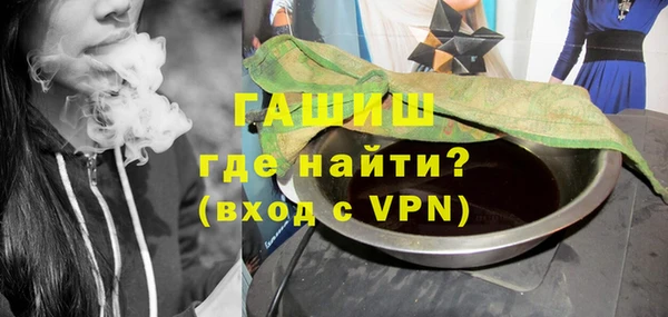 МДМА Алексин