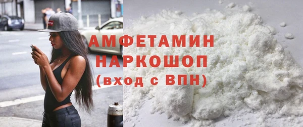 МДМА Алексин