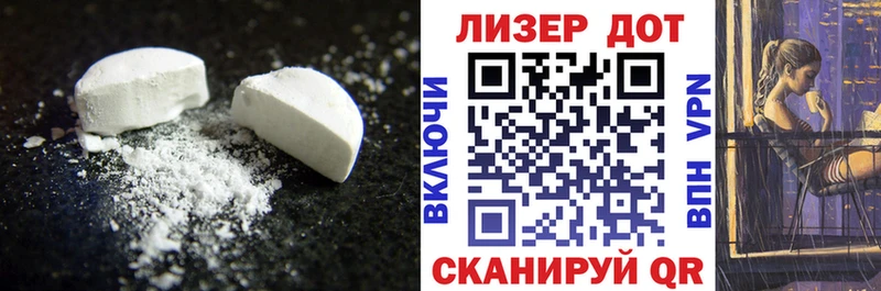 LSD-25 экстази кислота  Аткарск 