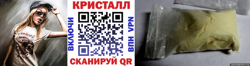 МЕТАМФЕТАМИН витя  наркошоп  Аткарск 