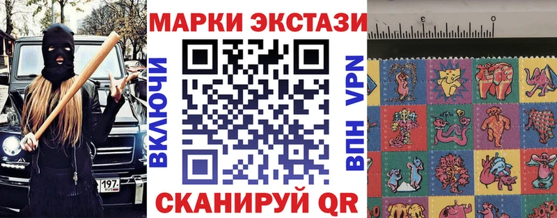 МЕГА ссылка Аткарск Марки NBOMe 1,5мг