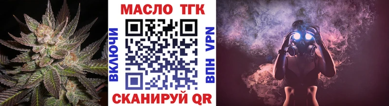МЕГА онион  как найти наркотики  Аткарск  ТГК гашишное масло 